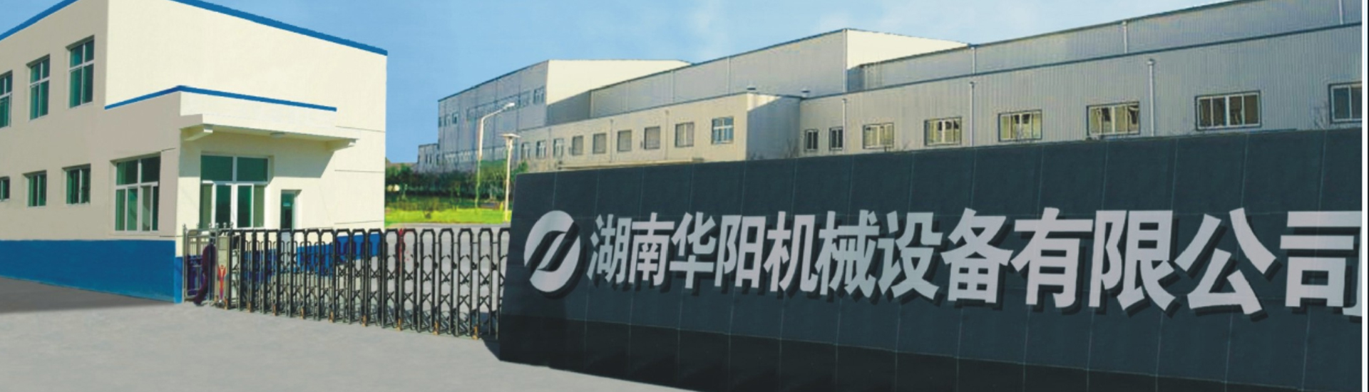 湖南斗球体育直播有限公司_斗球体育直播变频器|斗球体育直播轮衬